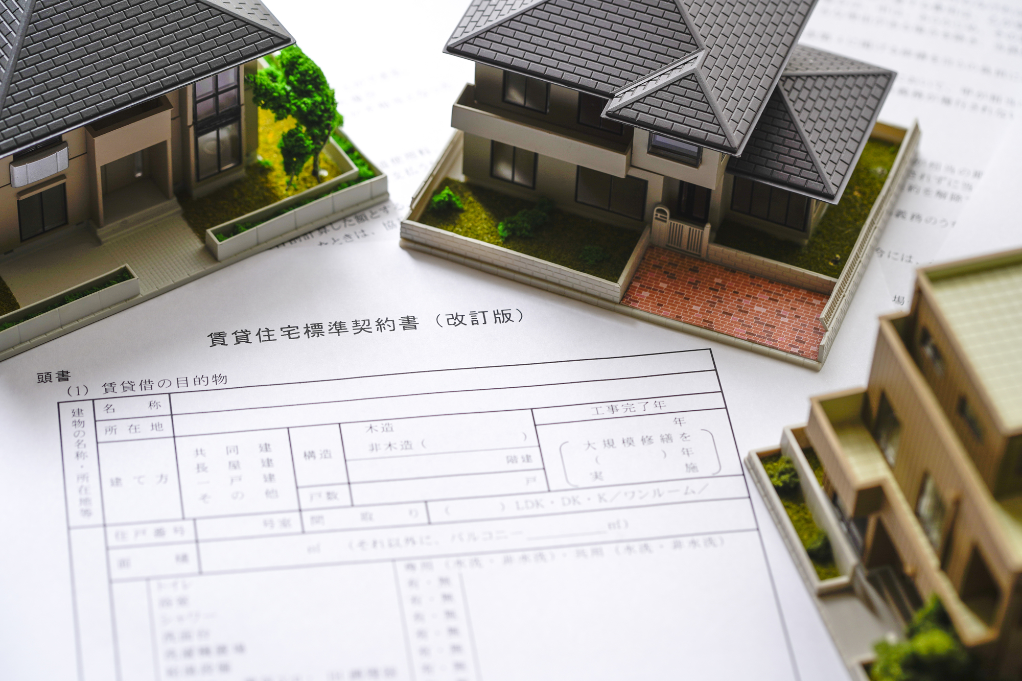 債務整理をしても賃貸借契約は可能か？更新や入居審査に通りやすくなるポイントを解説